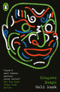 Paperback Gold Mask (Penguin Modern Classics – Crime & Espionage) Book
