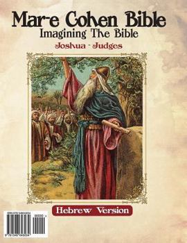 Paperback Mar-e Cohen Bible - Joshua, Judges: Imagening the Bible [Hebrew] Book