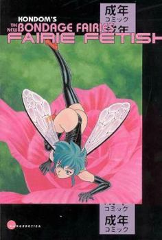 New Bondage Fairies: Fairie Fetish - Book #3 of the New Bondage Fairies