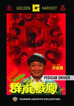 DVD The Pedicab Driver: Golden Harvest Book