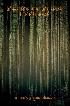 Paperback Upnayashik Bhasha Aur Sanvedna ke Vividh Sandarbh / औपन्यासिक भाषा è [Hindi] Book