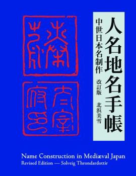 Paperback Name Construction in Mediæval Japan Book