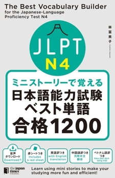 Paperback The Best Vocabulary Builder for the Japanese-Language Proficiency Test N4 [Japanese] Book