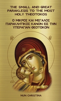 Paperback The Small and Great Paraklesis to the Theotokos Greek and English [Greek] Book
