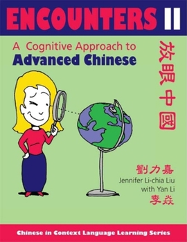 Paperback Encounters II [Text ] Workbook]: A Cognitive Approach to Advanced Chinese Book