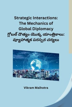 Paperback Strategic Interactions: The Mechanics of Global Diplomacy [Telugu] Book