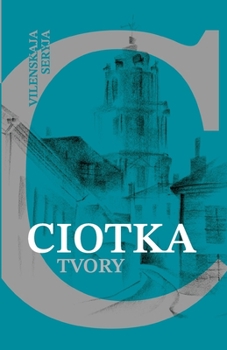 Paperback Tvory [Byelorussian] Book