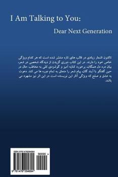 Paperback I Am Talking to You: Dear Next Generation [Persian] Book