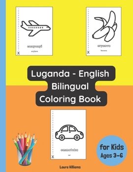 Luganda - English Bilingual Coloring Book for Kids Ages 3 - 6 (Bilingual Books for Children (English-Luganda))