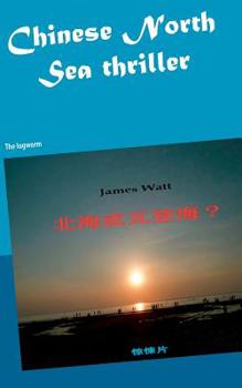 Paperback Chinese North Sea thriller: The lugworm [Chinese] Book