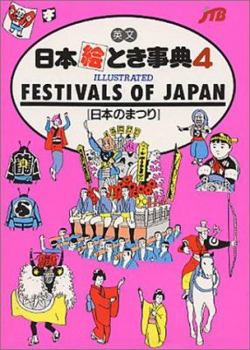 Paperback Festivals of Japan: Illustrated Book