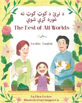 Paperback The Best of All Words (Pashto-English): د نړئ د ګوټ ګوټ نه غو [Persian] Book