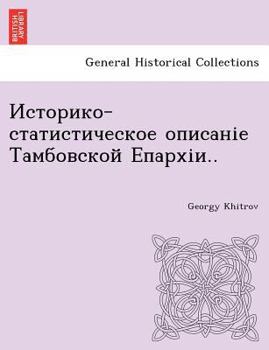 Paperback - .. [Ukrainian] Book