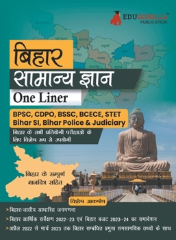 Paperback EduGorilla Bihar General Knowledge Study Guide (One Liner) - Hindi Edition for Competitive Exams Useful for BPSC, CDPO, BSSC, BCECE, STET and other Co Book