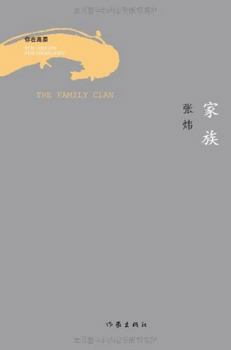 Paperback ?? [Chinese] Book