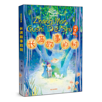 Hardcover The Tree Full of Stories [Chinese] Book