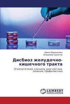 Paperback Disbioz Zheludochno-Kishechnogo Trakta [Russian] Book