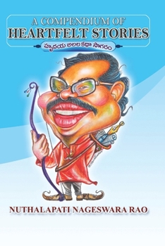 A COMPENDIUM OF HEARTFELT STORIES (Hrudaya Alala Katha Sagaram) (Telugu Edition)