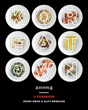 Hardcover Koreatown: A Cookbook Book