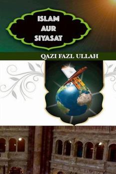 Paperback Islam Aur Siyasat [Urdu] Book