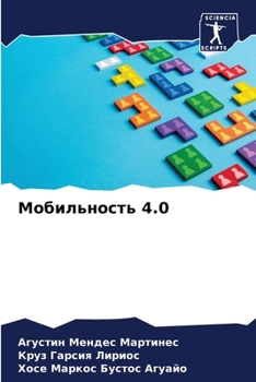 Paperback &#1052;&#1086;&#1073;&#1080;&#1083;&#1100;&#1085;&#1086;&#1089;&#1090;&#1100; 4.0 [Russian] Book