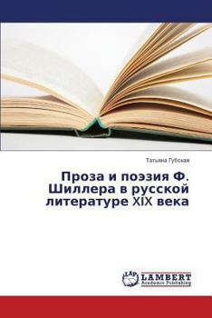 Paperback Proza I Poeziya F. Shillera V Russkoy Literature XIX Veka [Russian] Book