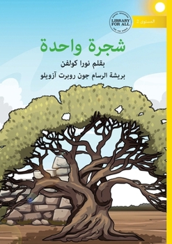 Paperback One Tree - شجرة واحدة [Arabic] Book
