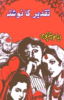 Paperback Taqdeer ka navishta: (The script of destiny, Historical Fiction) [Urdu] Book