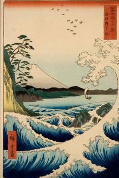 Paperback The Sea at Satta- Suruga Province, Utagawa Hiroshige. Ruled Journal: 160 Lined / Ruled Pages, 6x9 Inch (15.24 X 22.86 CM) Soft Cover Book