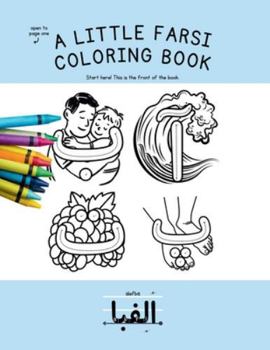 A Little Farsi Coloring Book: Álefba (Alphabet) (Little Farsi Books)