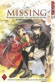 Missing -Kamikakushi no Monogatari- Volume 1 - Book #1 of the Missing manga