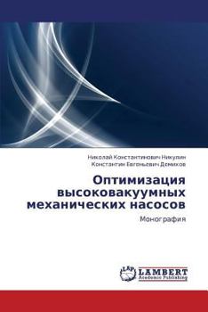 Paperback Optimizatsiya Vysokovakuumnykh Mekhanicheskikh Nasosov [Russian] Book