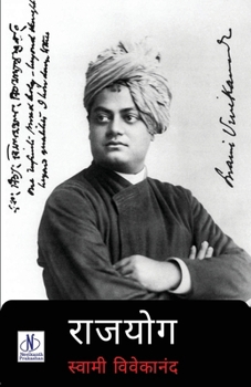 Paperback Rajyog [Hindi] Book