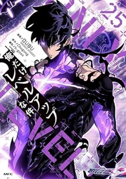 Solo Leveling 25 (Japanese Edition)