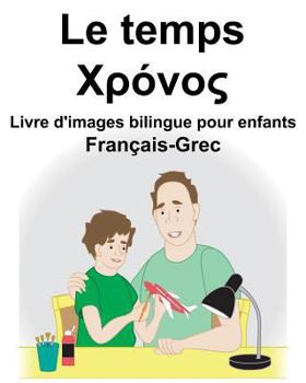 Paperback Français-Grec Le temps Livre d'images bilingue pour enfants [French] Book