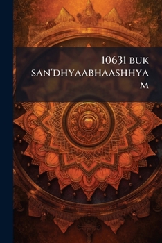 Paperback 10631 buk san'dhyaabhaashhyam [Telugu] Book