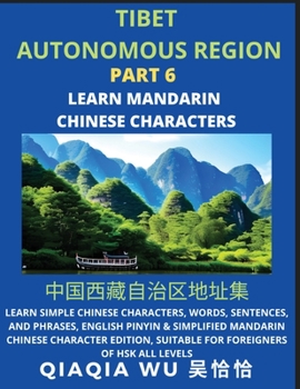 China's Tibet Autonomous Region (Part 6): Learn Simple Chinese Characters, Words, Sentences, and Phrases, English Pinyin & Simplified Mandarin Chinese Character Edition, Suitable for Foreigners of HSK