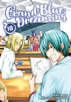 ぐらんぶる 18 [Grand Blue 18] - Book #18 of the ぐらんぶる [Grand Blue]