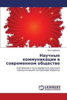 Paperback Nauchnye Kommunikatsii V Sovremennom Obshchestve [Russian] Book