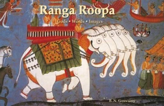 Paperback Ranga Roopa (English and Hindi Edition) Book