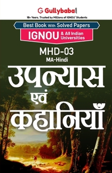 Paperback Mhd-03 &#2313;&#2346;&#2344;&#2381;&#2351;&#2366;&#2360; &#2319;&#2357;&#2306; &#2325;&#2361;&#2366;&#2344;&#2367;&#2351;&#2366;&#2305; [Hindi] Book