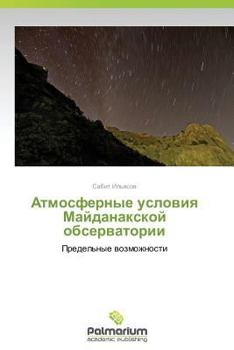 Paperback Atmosfernye Usloviya Maydanakskoy Observatorii [Russian] Book