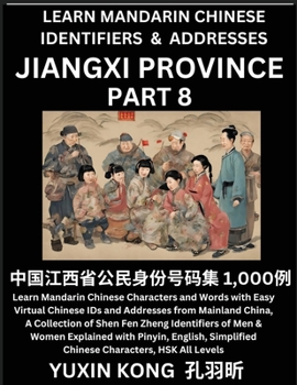 Jiangxi Province of China (Part 8): Learn Mandarin Chinese Characters and Words with Easy Virtual Chinese IDs and Addresses from Mainland China, A ... with Pinyin, English, Simplified Characters,