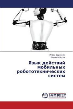 Paperback Yazyk Deystviy Mobil'nykh Robototekhnicheskikh Sistem [Russian] Book