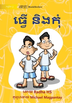Paperback Do and Don't - ធ្វើ និងកុំ [Khmer] Book