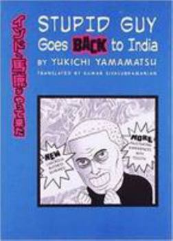 Paperback Stupid Guy Goes Back to India Book