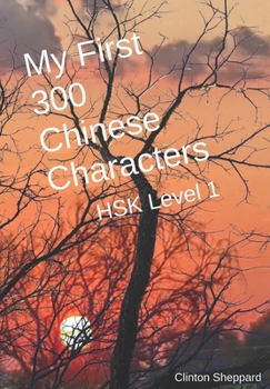 Paperback My First 300 Chinese Characters: HSK Level 1 Book