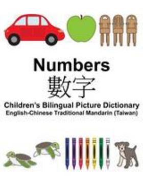 Paperback English-Chinese Traditional Mandarin (Taiwan) Numbers Children's Bilingual Picture Dictionary Book