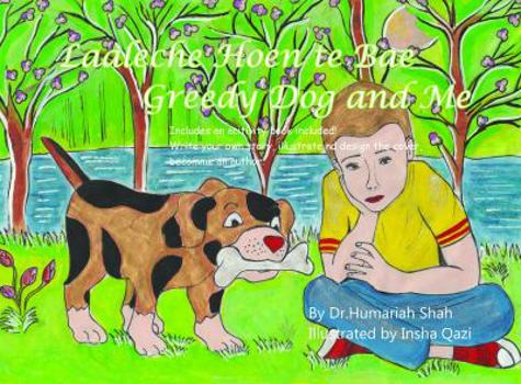 Paperback Greedy Dog and Me: Laaleche Hoen te Bae (Kashmiri Edition) [Kashmiri] Book