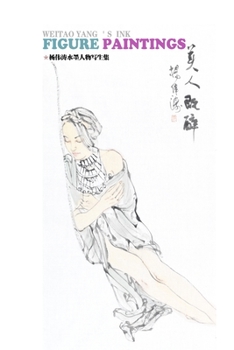 Paperback Figure paintings Book